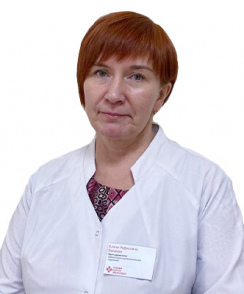 Валиева Елена Рафисовна венеролог
