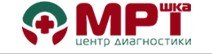 МРТшка