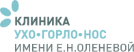ЛОР клиника ухо, горло, нос им. проф. Е.Н. Оленевой на ул. Клары Цеткин