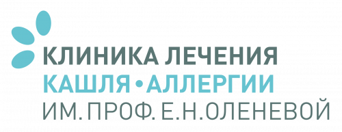Клиника лечения кашля и аллергии