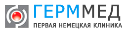 Герммед