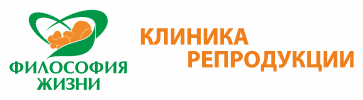 Клиника репродукции Философия жизни